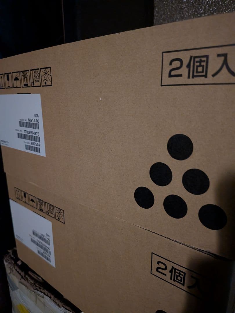 RICOH SP 6400S インクカートリッジ 2個入☓2