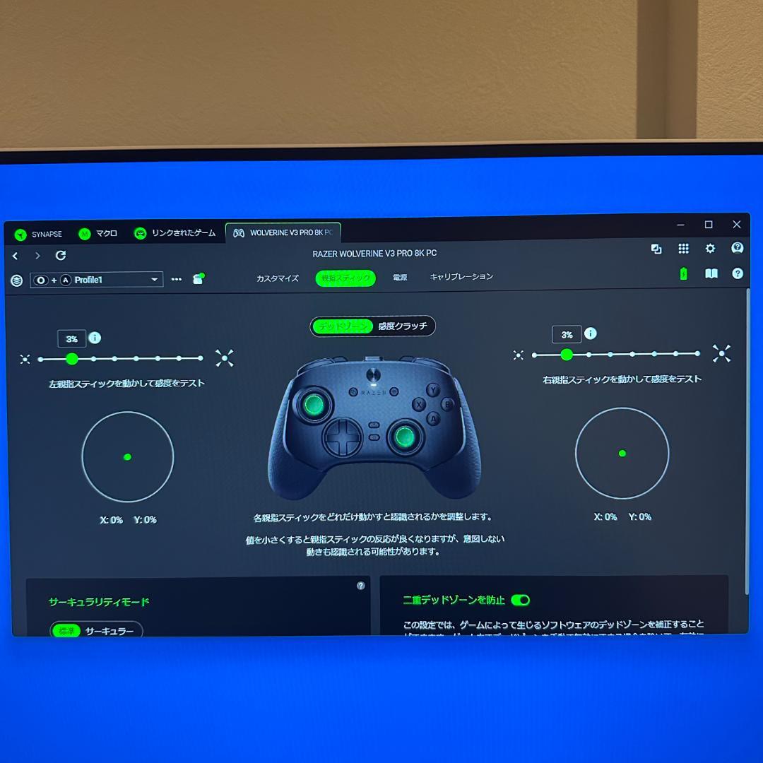 【美品】【保障あり】Razer Wolverine V3 Pro 8K PC