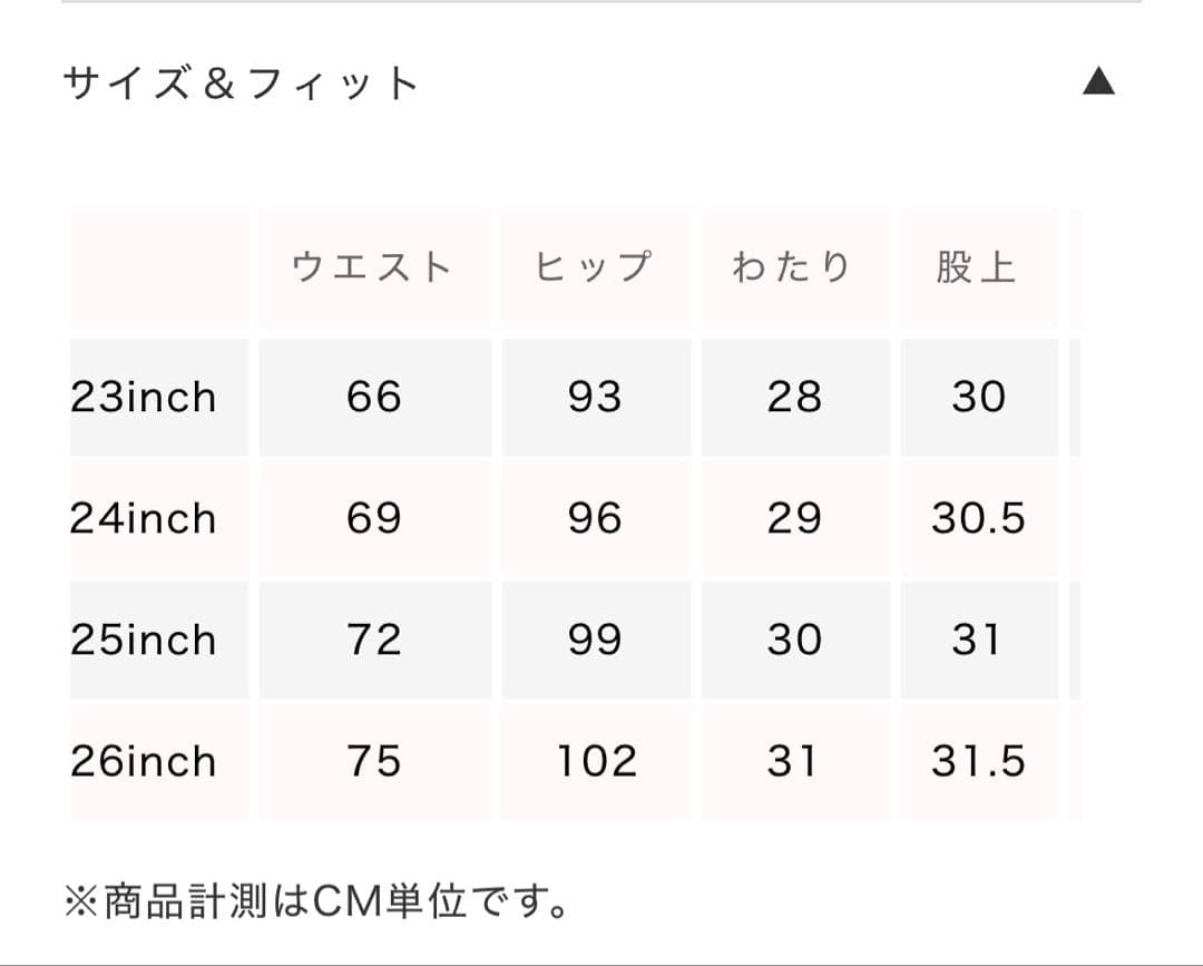 ORGANIC COTTONベーシック SRN02(ブルー_24INCH)