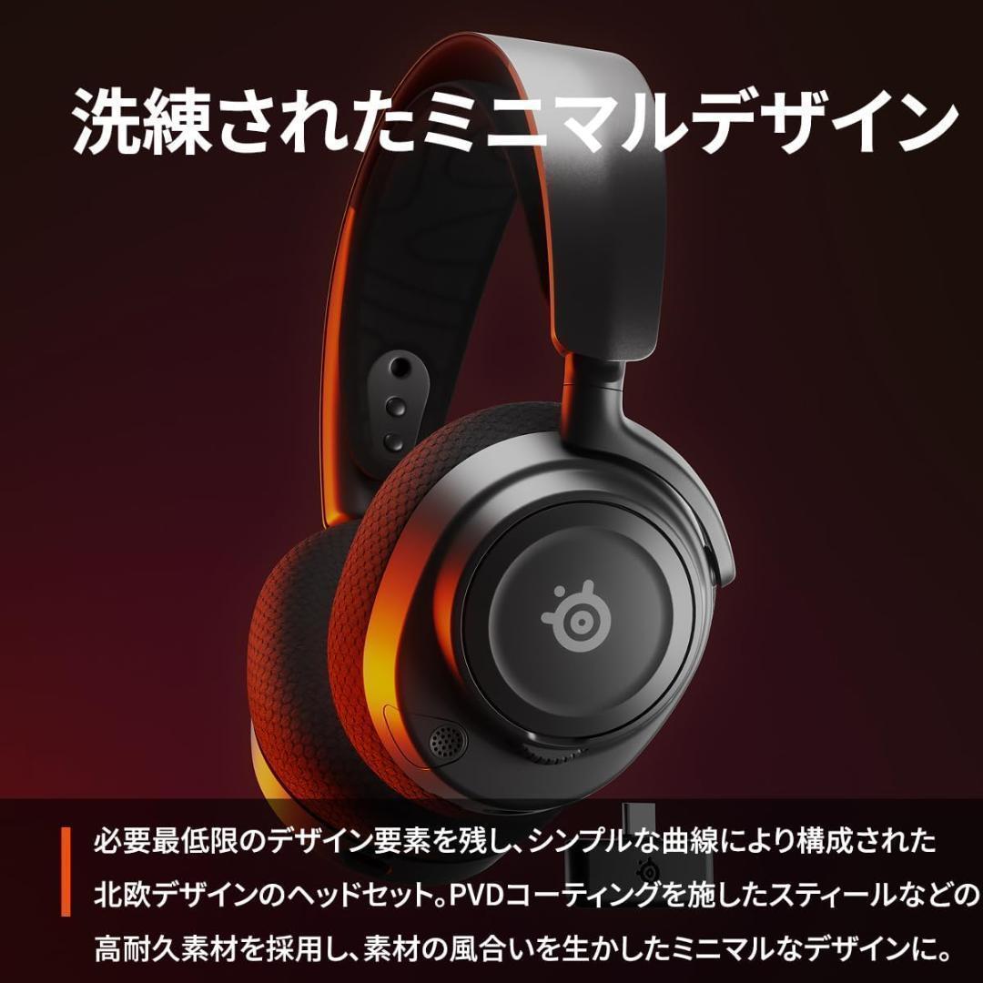 SteelSeries ワイヤレスゲーミングヘッドセット ヘッドホン 61559