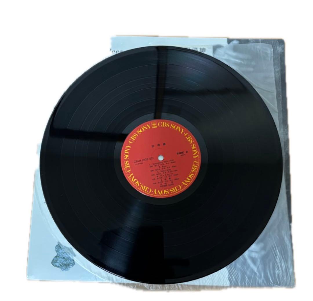 尾崎豊 レコード まとめ売り