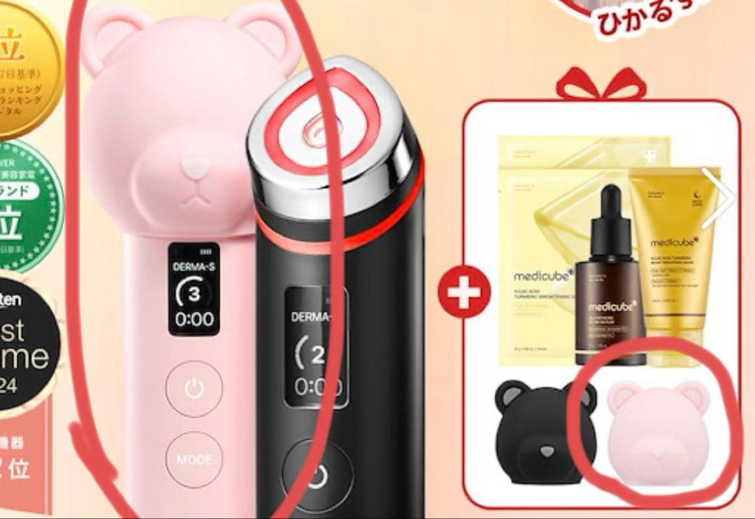 【正規品】【付属品付き】AGE-R BOOSTER PRO ピンク 美顔器