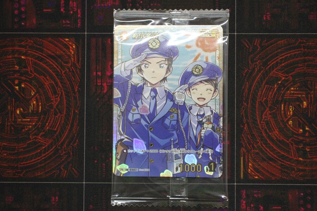 諸伏高明 PR 未開封 名探偵コナンカードゲーム 43-EY1201-04C