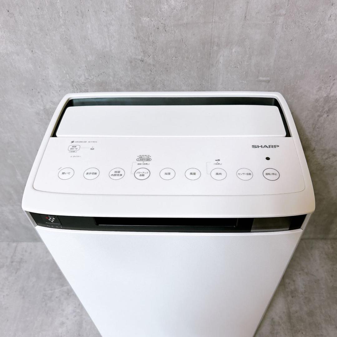 【美品】SHARP KI-T75YX NEXT 加湿空気清浄機 2024年製
