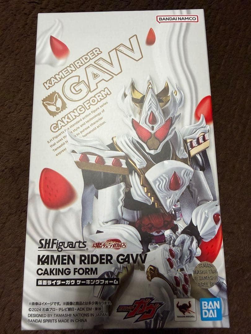 フィギュアーツ 仮面ライダーガヴ ケーキングフォーム