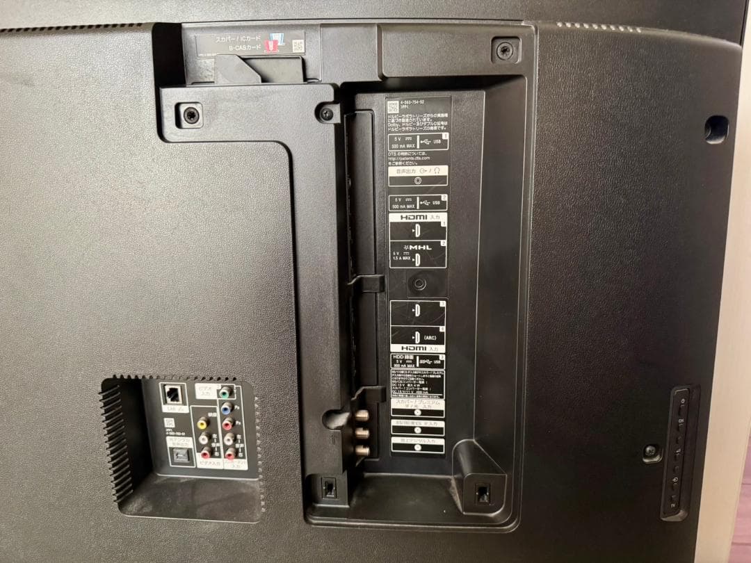 SONY 液晶テレビ　 55型　 KJ-55X9300C ジャンク品