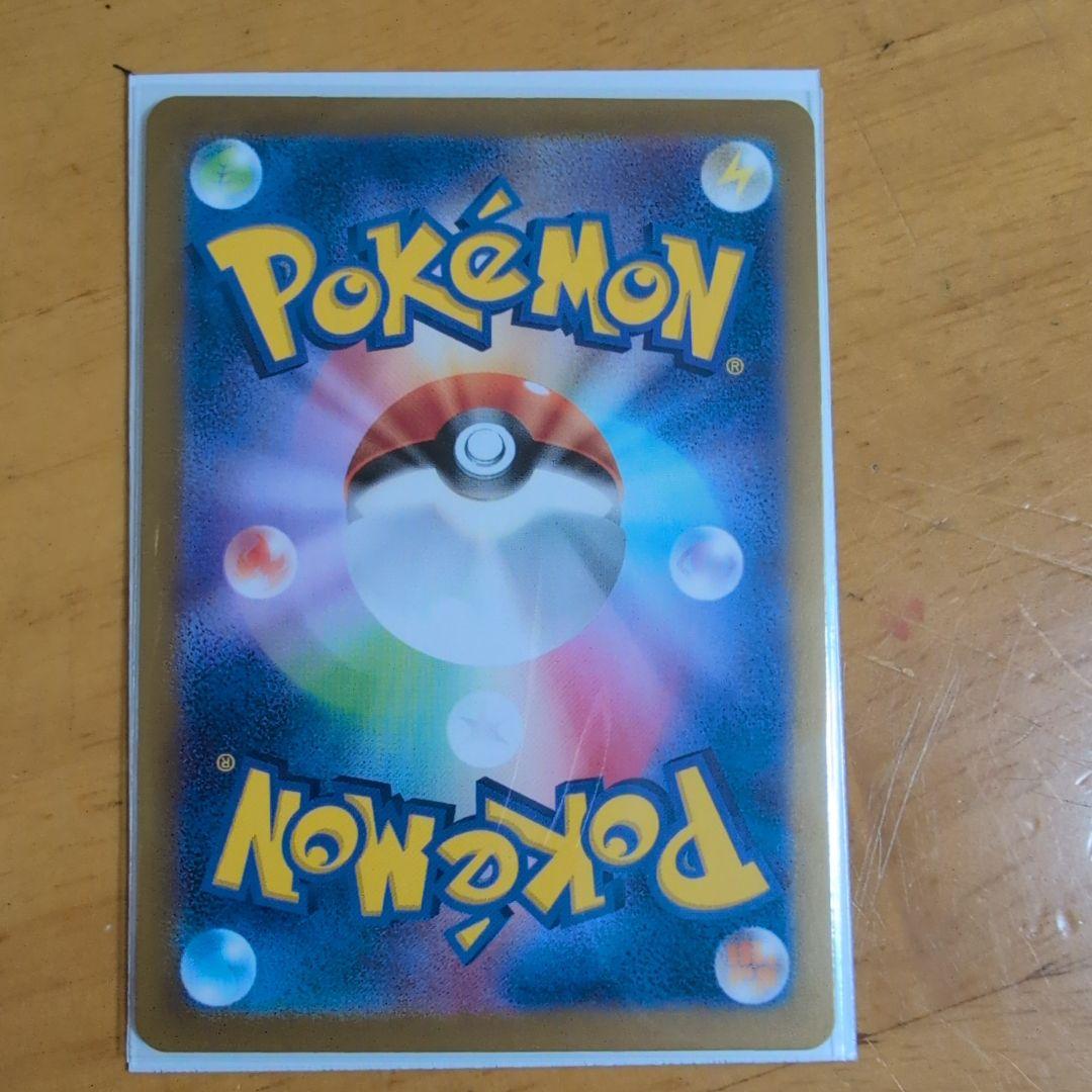 ナンジャモ SR　ポケカまとめ売り