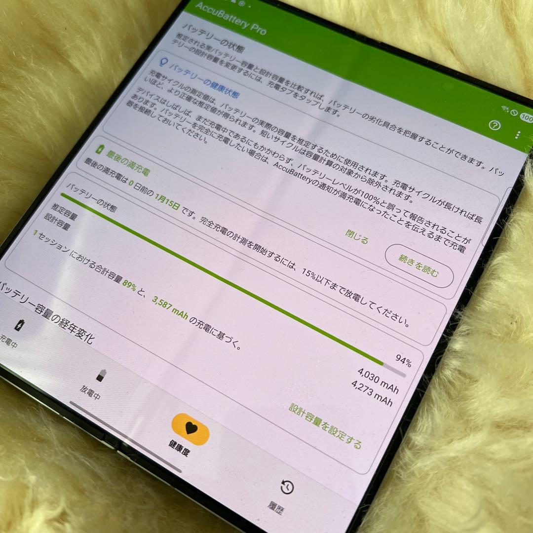 ほぼ使用してない　Samsung Galaxy Z Fold6 256GB 本体
