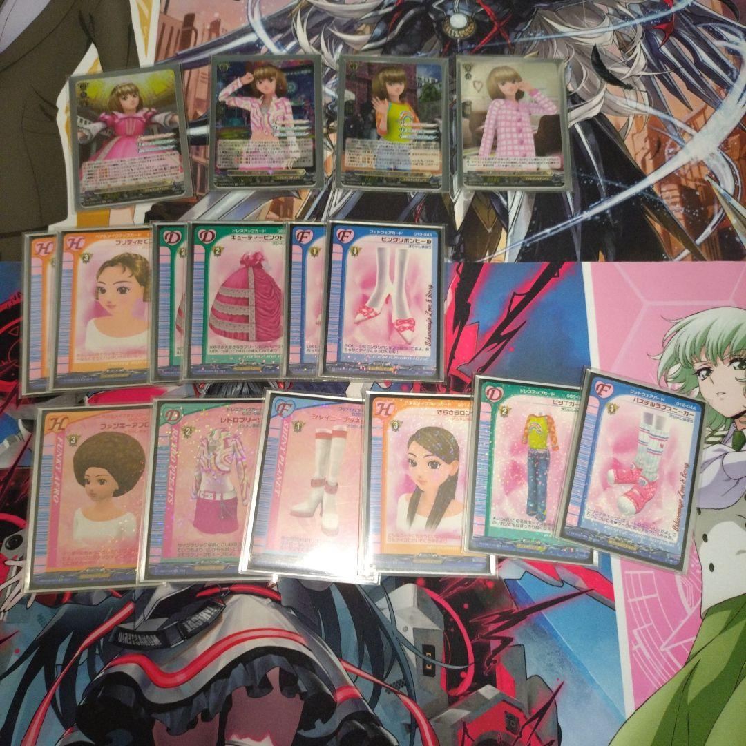 ヴァンガード　ラブandベリー　デッキパーツ