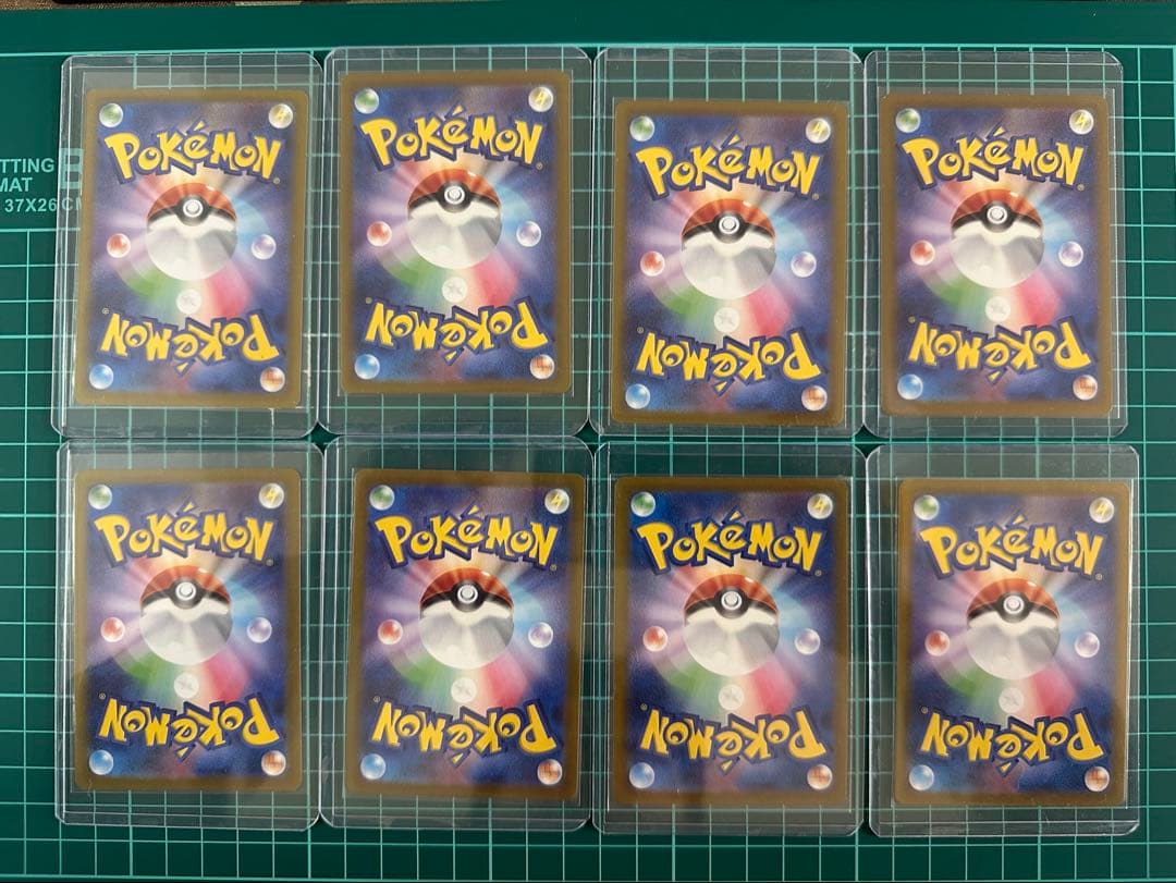 ポケモンカード　sar まとめ