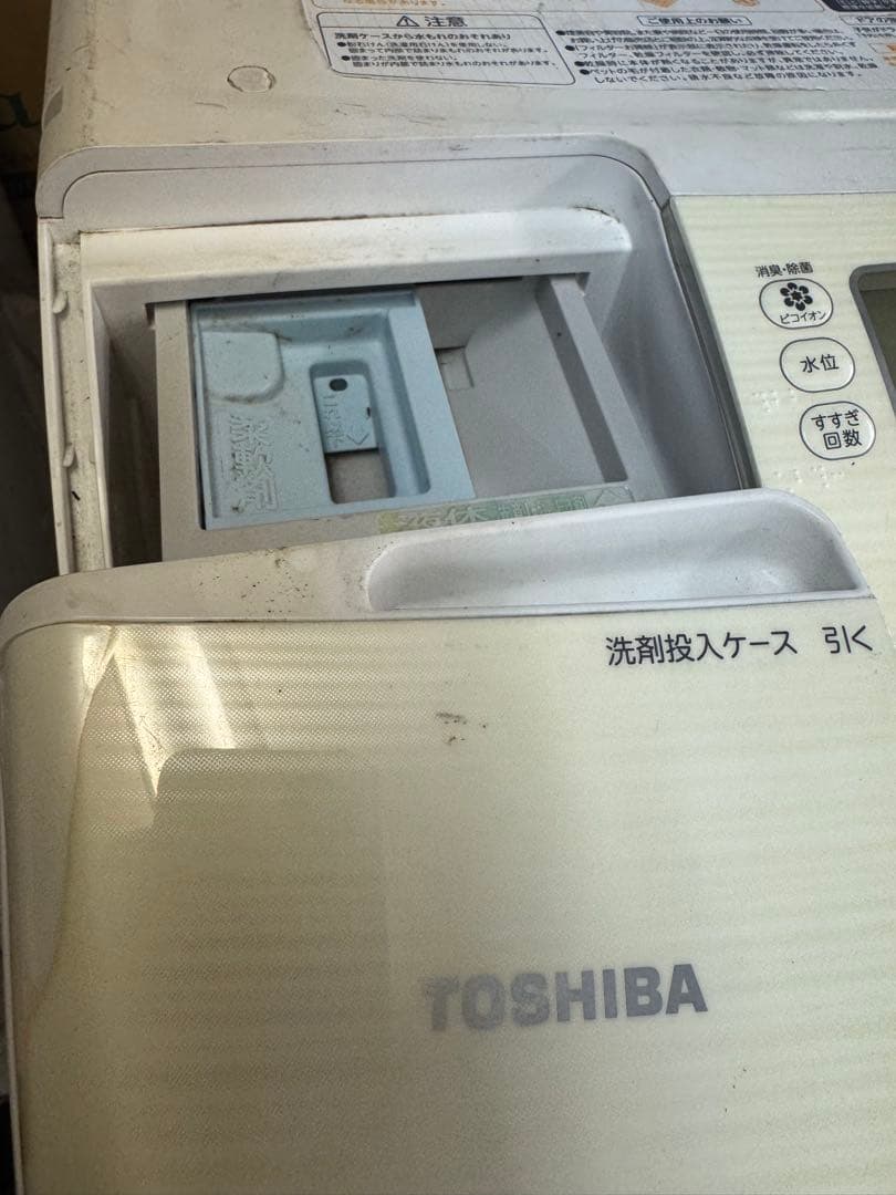 送料込み 東芝　ZABOON TW-Z9500L(w) 2013年製