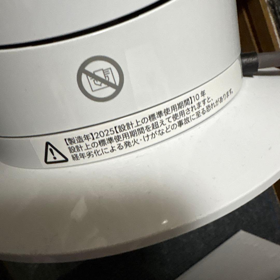 2025年製ダイソンDyson hot+cool 冷暖房扇風機AM09ホワイト