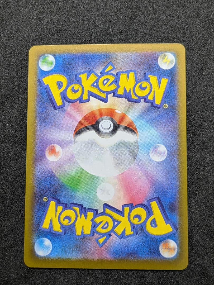 ニャースex sar　ムニキスゼロ　ポケモンカード