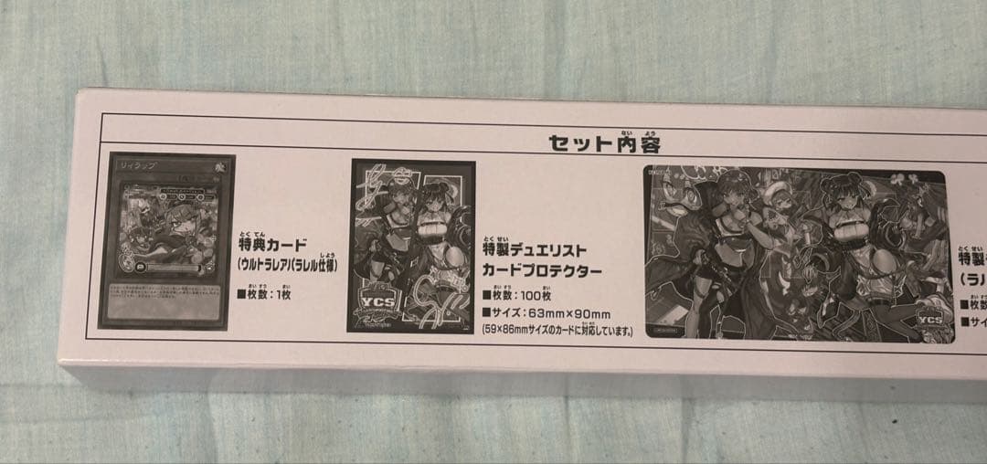 遊戯王 YCSJ TOKYO 2023 Evil☆Twin デュエルセット