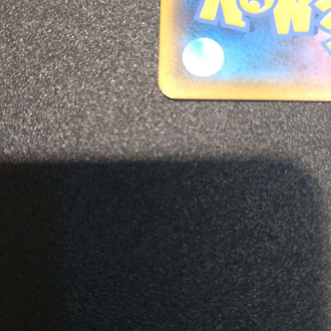 サトシのピカチュウ 073/SM-P ポケモンカード