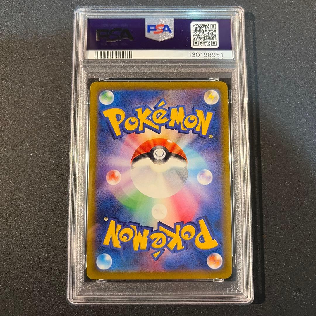 【PSA10】アルセウスV プロモ