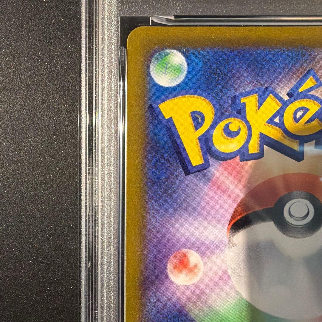 【PSA10】アルセウスV プロモ