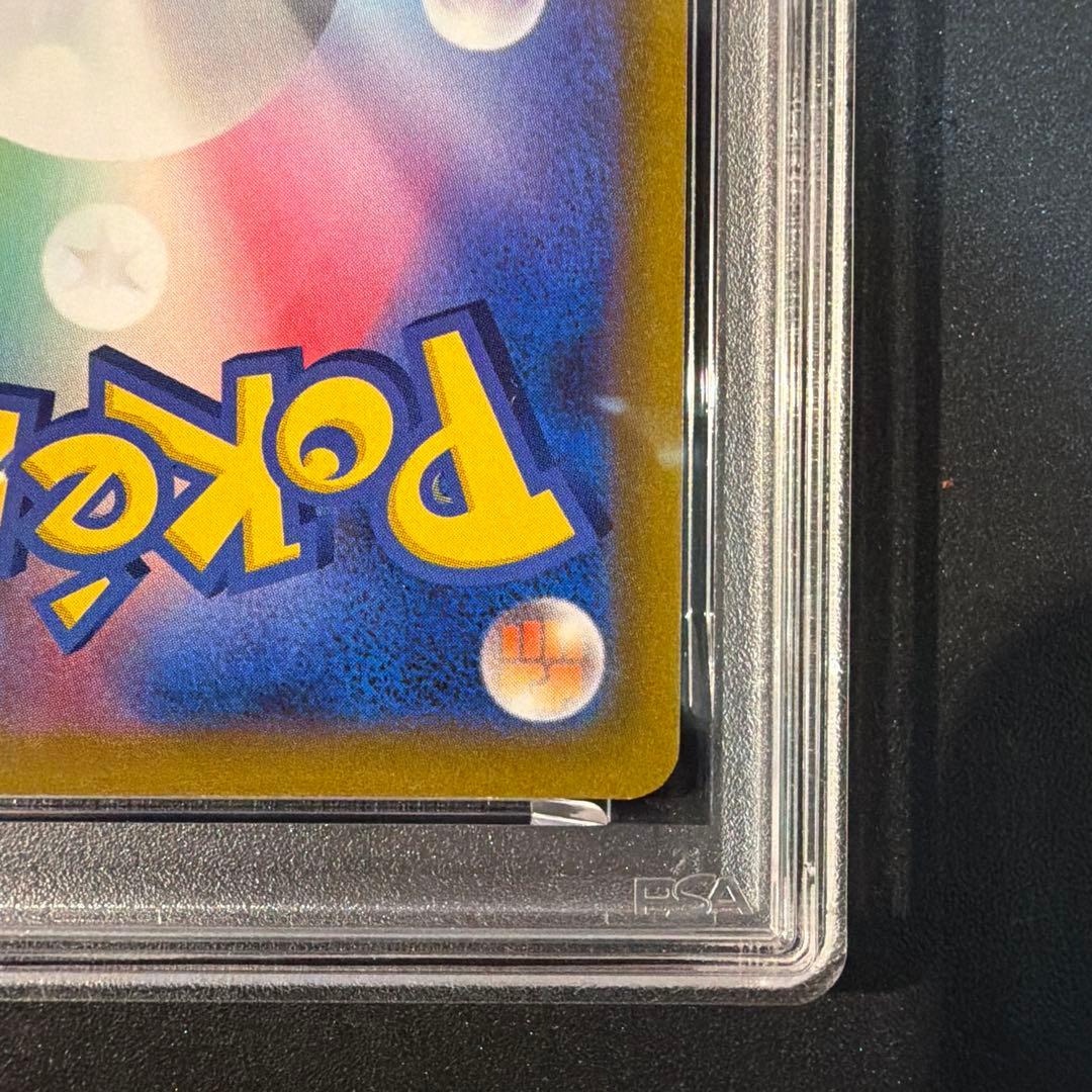 【PSA10】アルセウスV プロモ