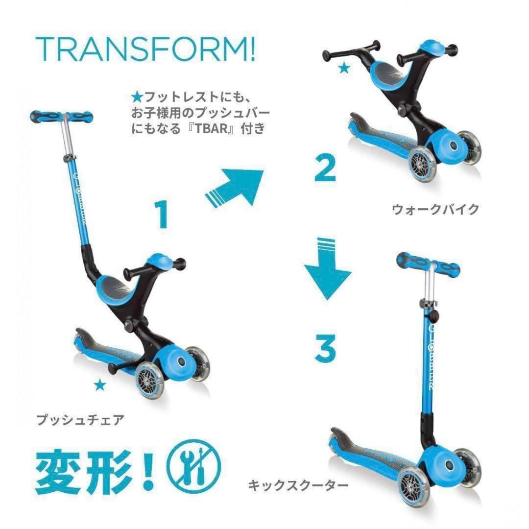 ＜新品/保証付/正規品＞GLOBBER グロッバー：ゴーアップ/ライムグリーン