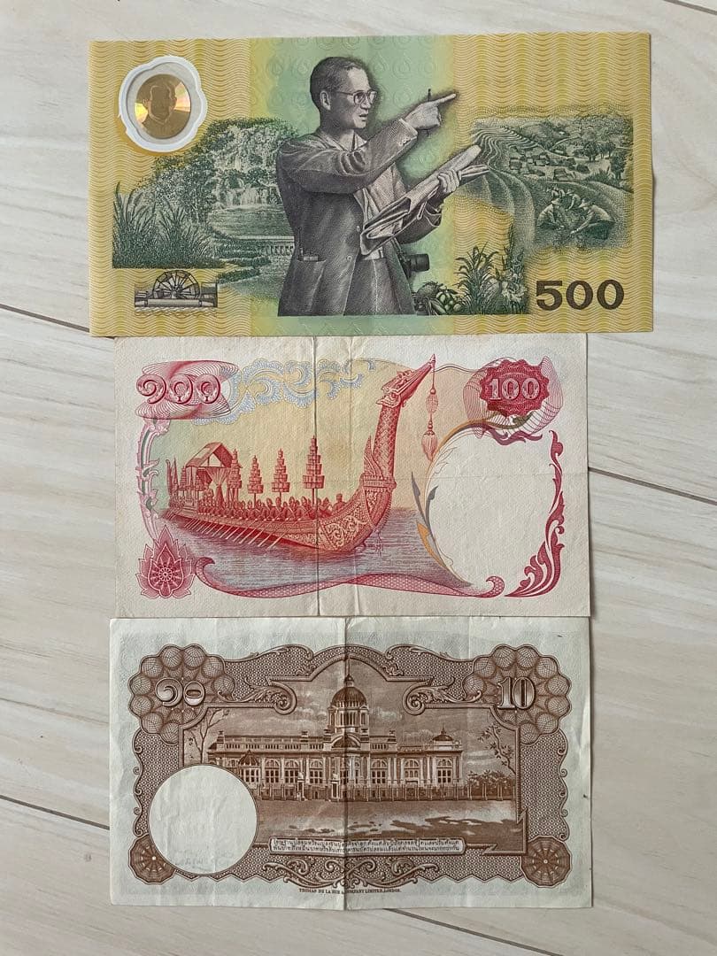 K*o様 タイ 紙幣 記念札 旧貨幣セット 500バーツ 100バーツ 10バー