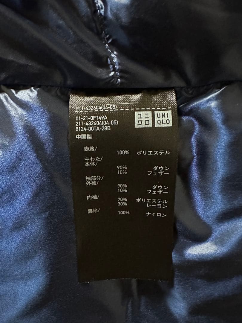 【美品】ユニクロ　ハイブリッド ダウンジャケット ネイビー　S