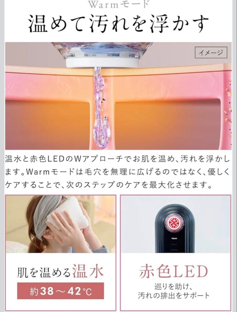 NIPLUX マルチスキンクリーナー　毛穴吸引器　美容　毛穴ケア