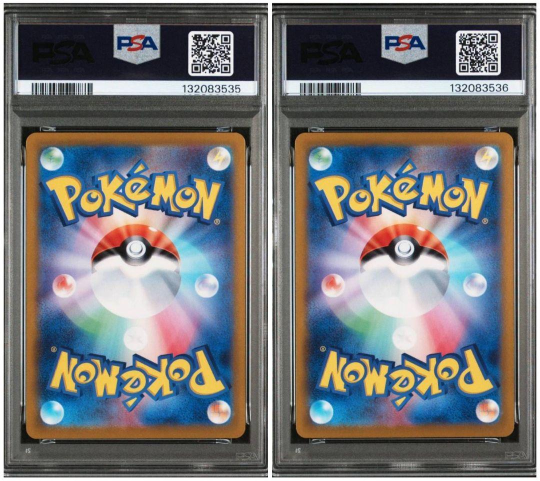 PSA10 連番 ニャース パルデアウパー スペシャルバトルセット