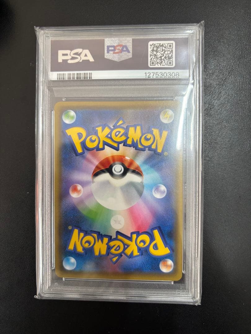 【PSA10】ブラッキー＆ダークライGX SR TAG TEAM 181/173