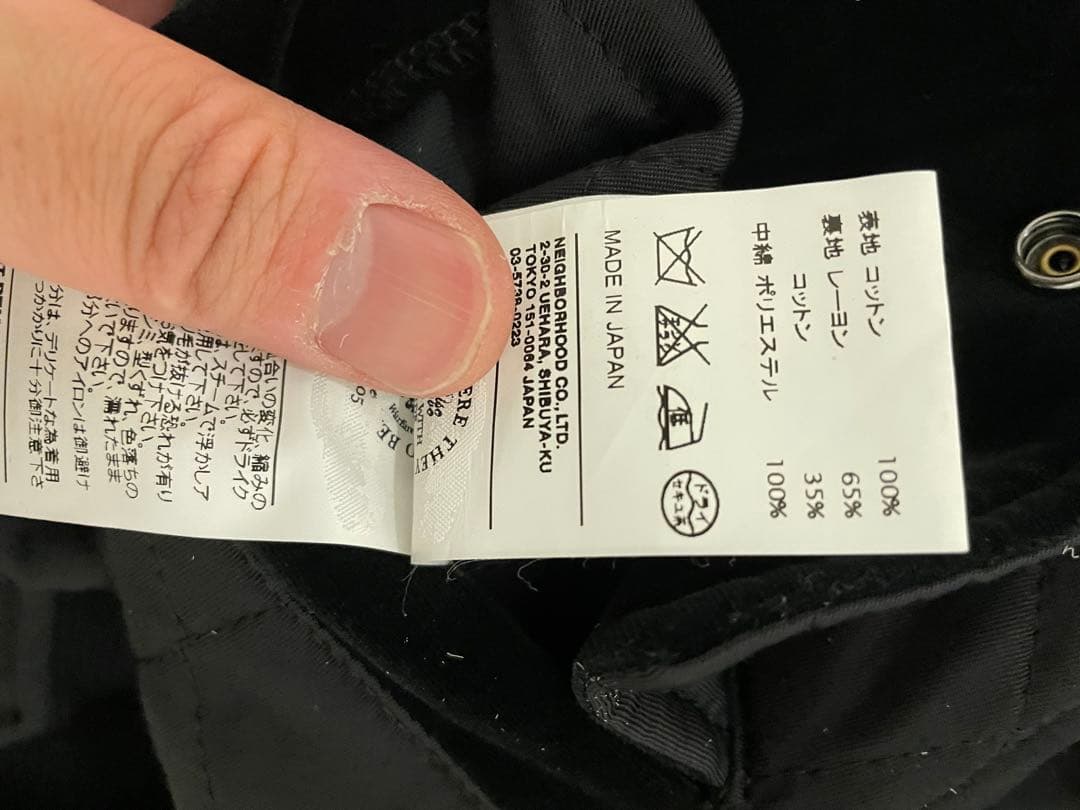 希少WTAPS LOCALS リバーシブルスカジャン ダブルタップス S