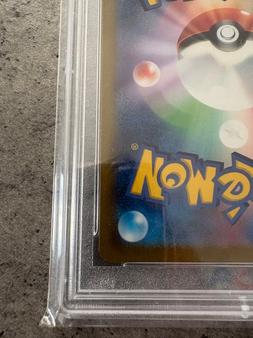 ポケモンカード ユウリ SR PSA 10