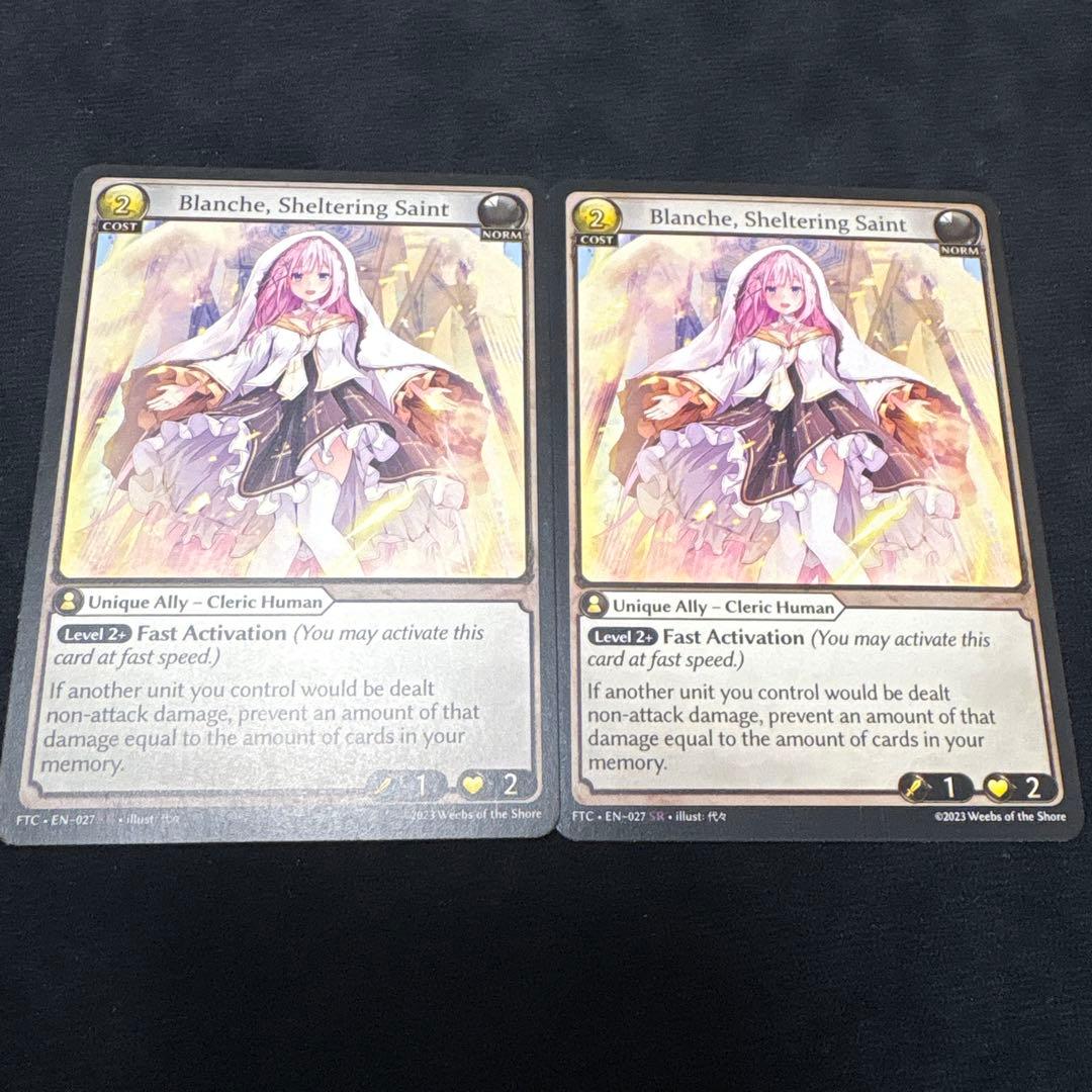 グランドアーカイブ - Blanche, Sheltering Saint *2