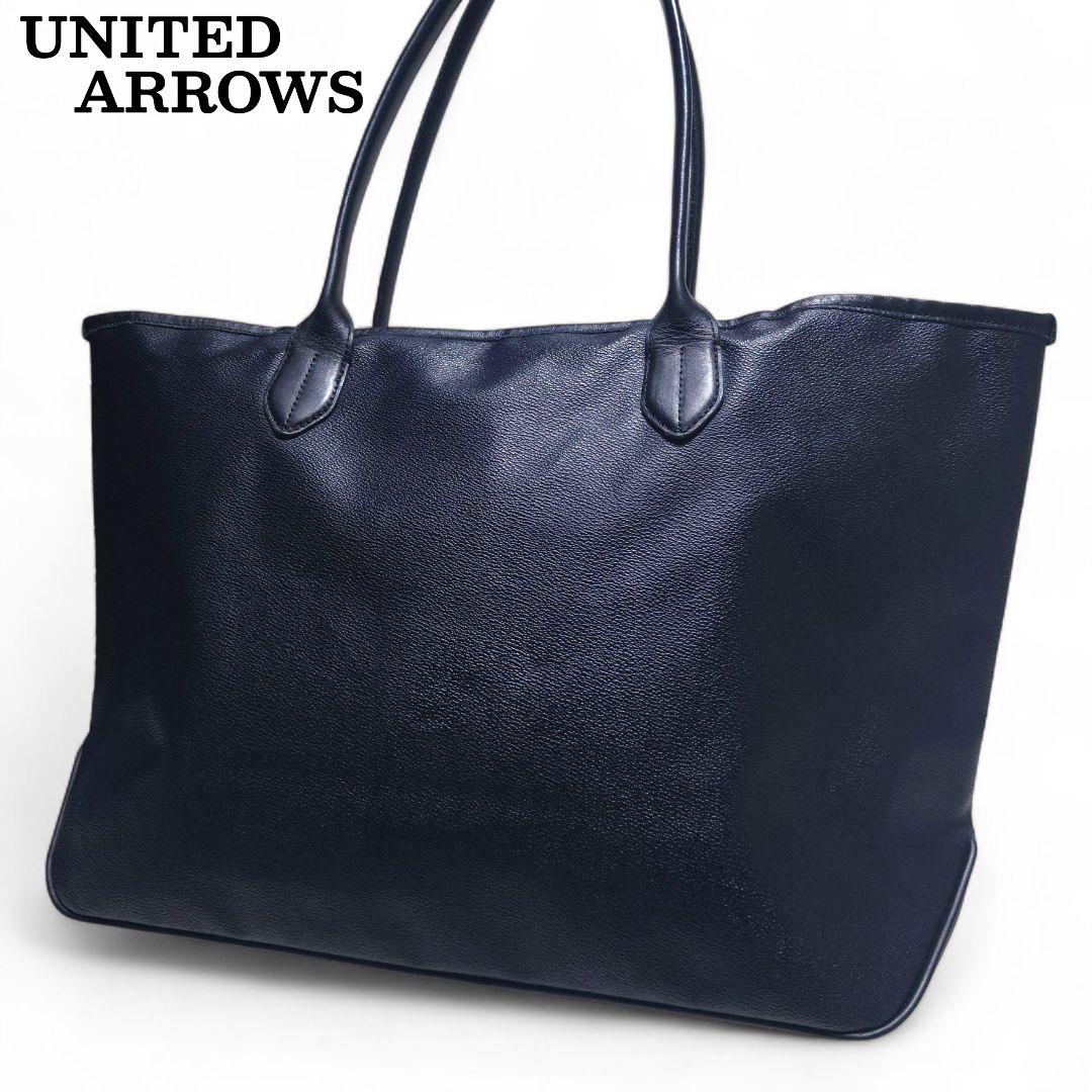 BEAUTY&YOUTH ユナイテッドアローズ レザー トートバッグ A4 黒