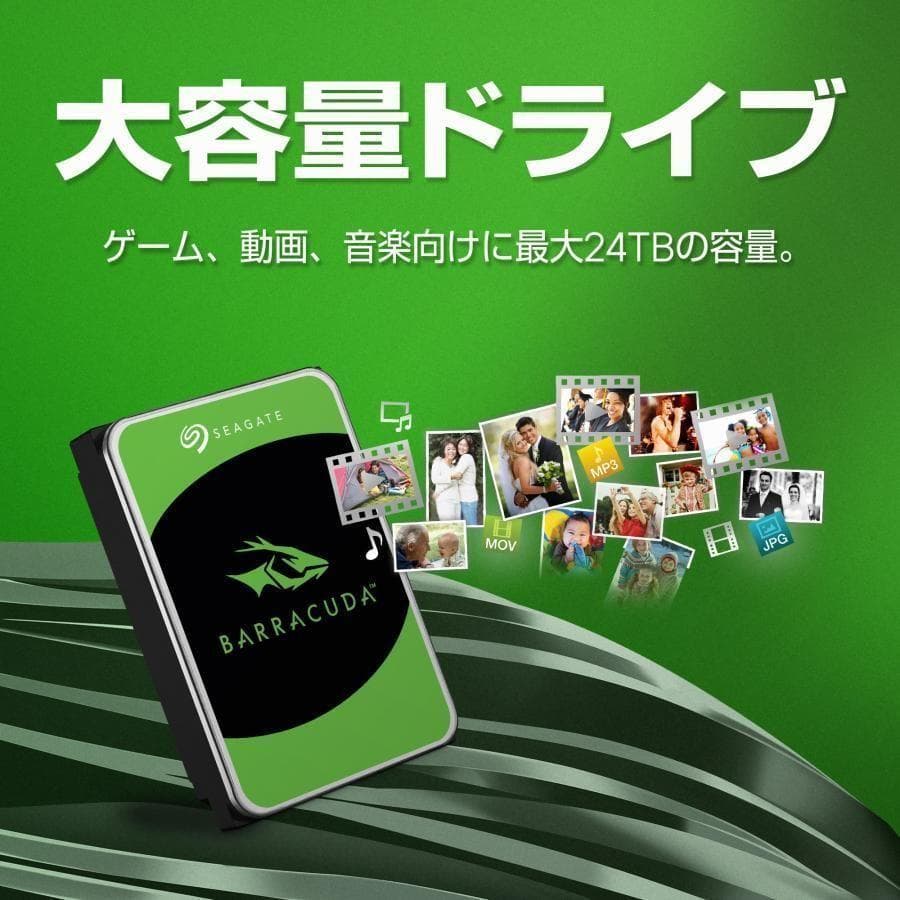 ２４TB HDD 2年保証　Seagate 3.5インチ　6Gb/s 512MB