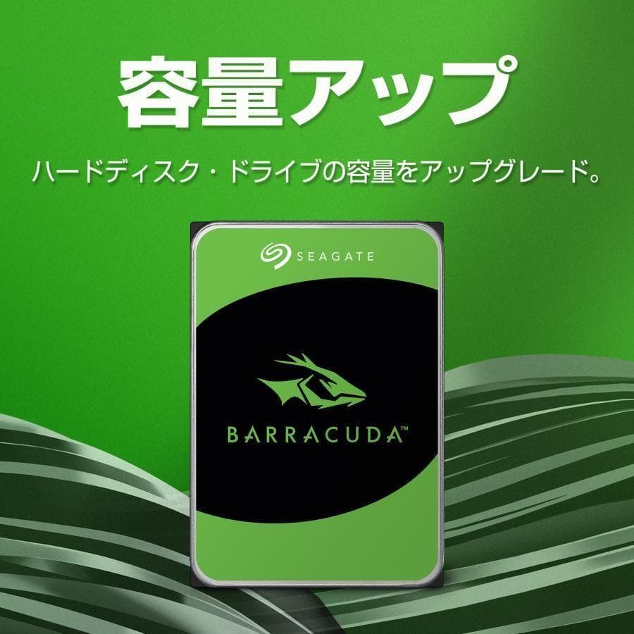 ２４TB HDD 2年保証　Seagate 3.5インチ　6Gb/s 512MB