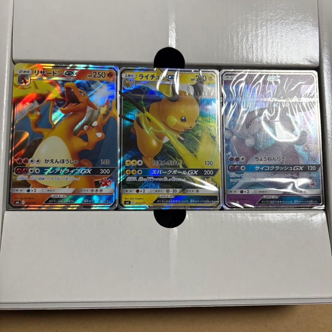 ポケモンカードゲーム ファミリーポケモンカードゲーム サン＆ムーン 未使用