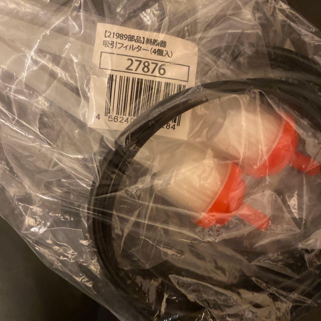 セブンビューティー　３機能美顔器（超音波➕吸引➕スプレー）NF-330