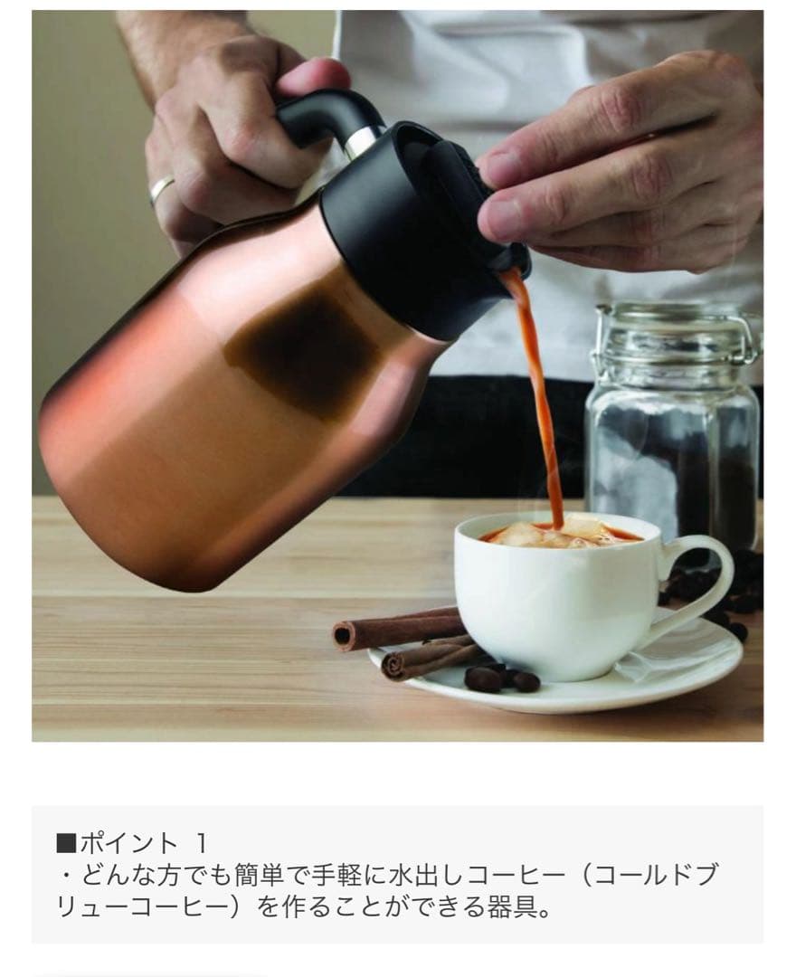 新品. asobu Cold Brew コーヒーメーカー 34oz