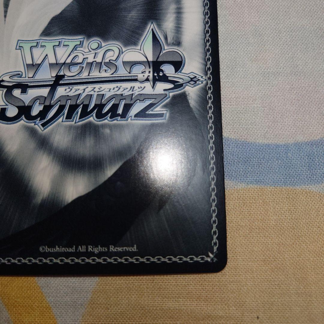 手乗りタイガー 大河/サイン入り ヴァイスシュヴァルツ ブースターパック電撃文庫