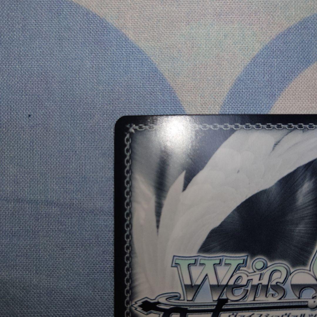 手乗りタイガー 大河/サイン入り ヴァイスシュヴァルツ ブースターパック電撃文庫