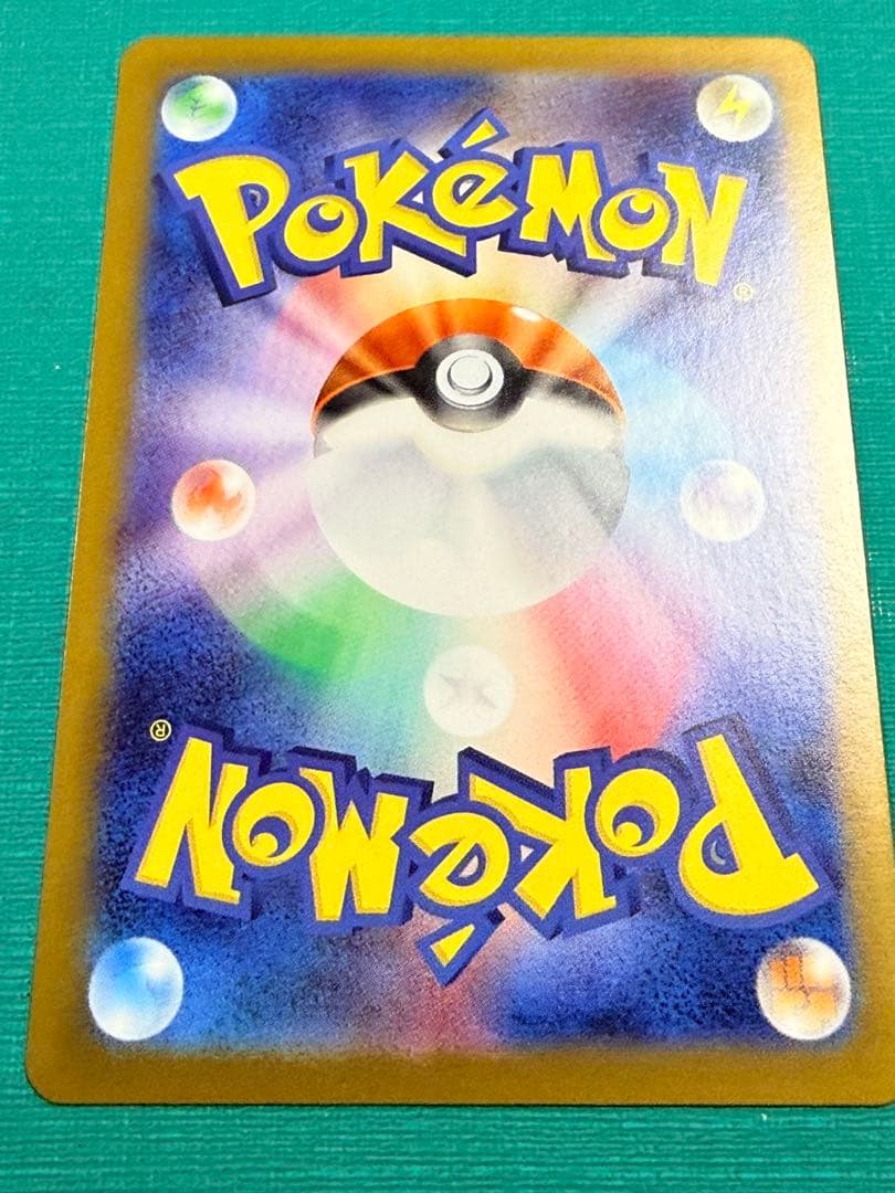 美品　ポケモンカード　ゼクロムex BWR [SV11B 174/086]