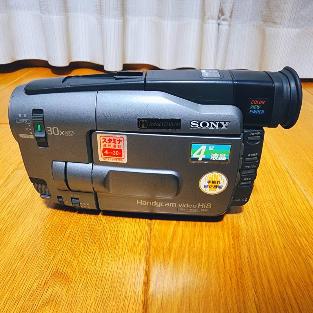 【動作確認済】SONY 高画質 8ミリ Hi8 ビデオカメラ ACアダプタセット