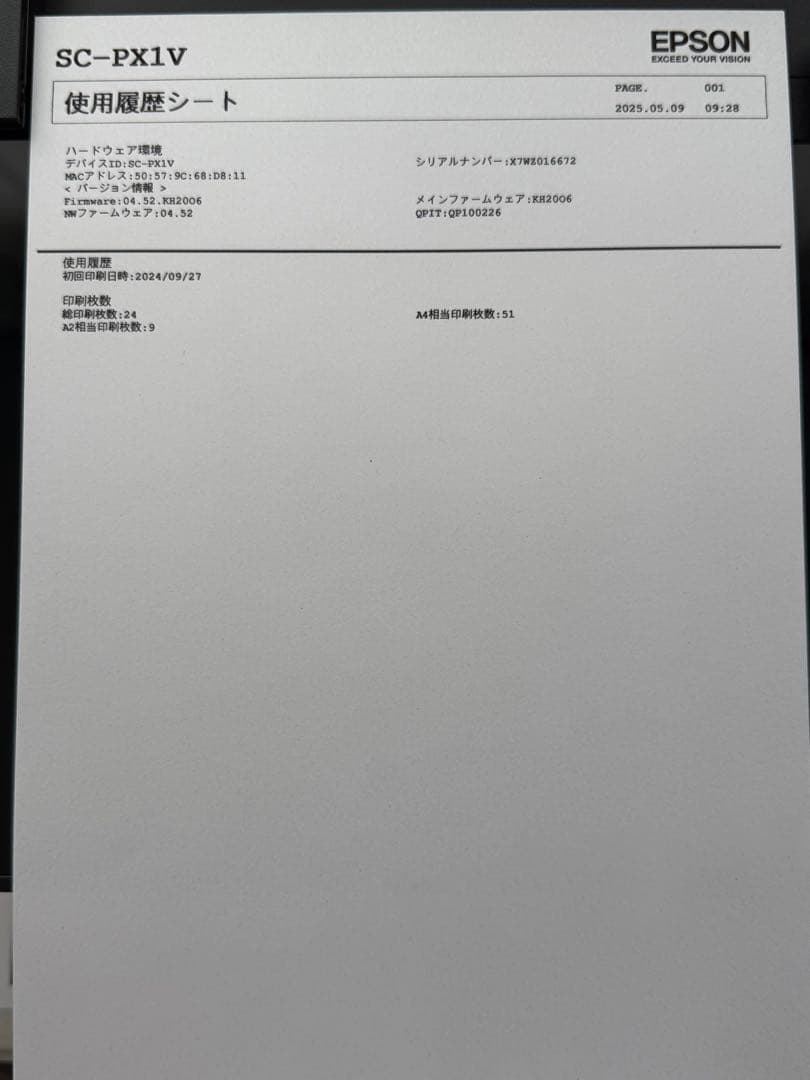 EPSON SC-PX1V EPSON +おまけ付き