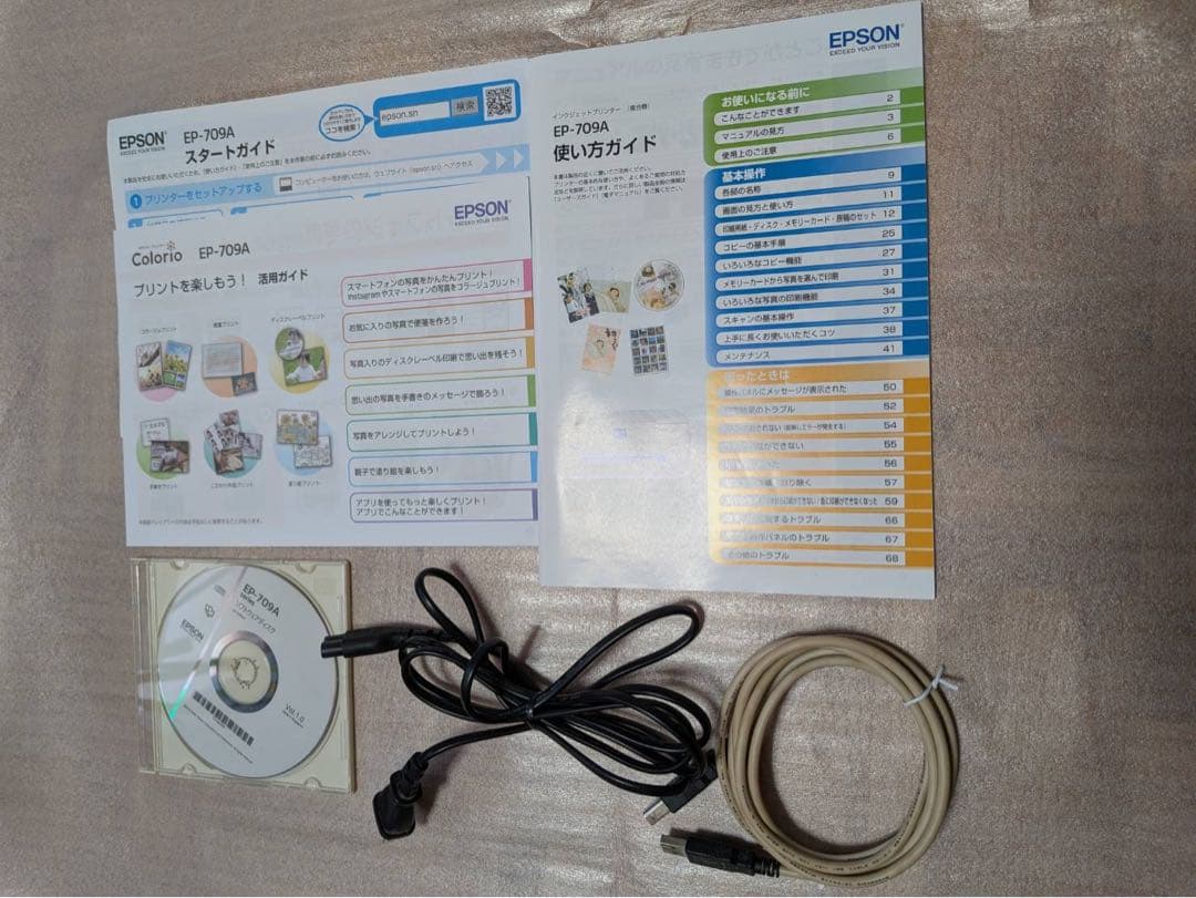 EPSON EP-709A インクジェットプリンター 本体