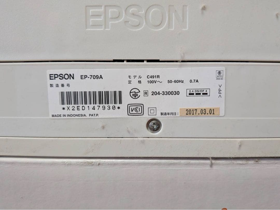 EPSON EP-709A インクジェットプリンター 本体