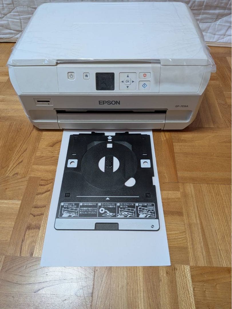 EPSON EP-709A インクジェットプリンター 本体