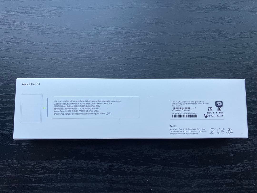 Apple Pencil（第2世代）　開封、未使用