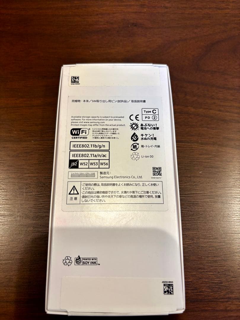 Samsung Galaxy A25 5G BLACK 64GB 本体