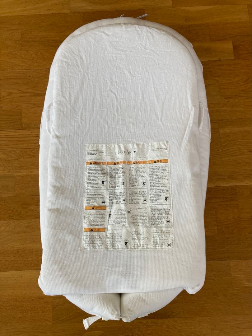 ドッカトット デラックス DockATot Deluxe