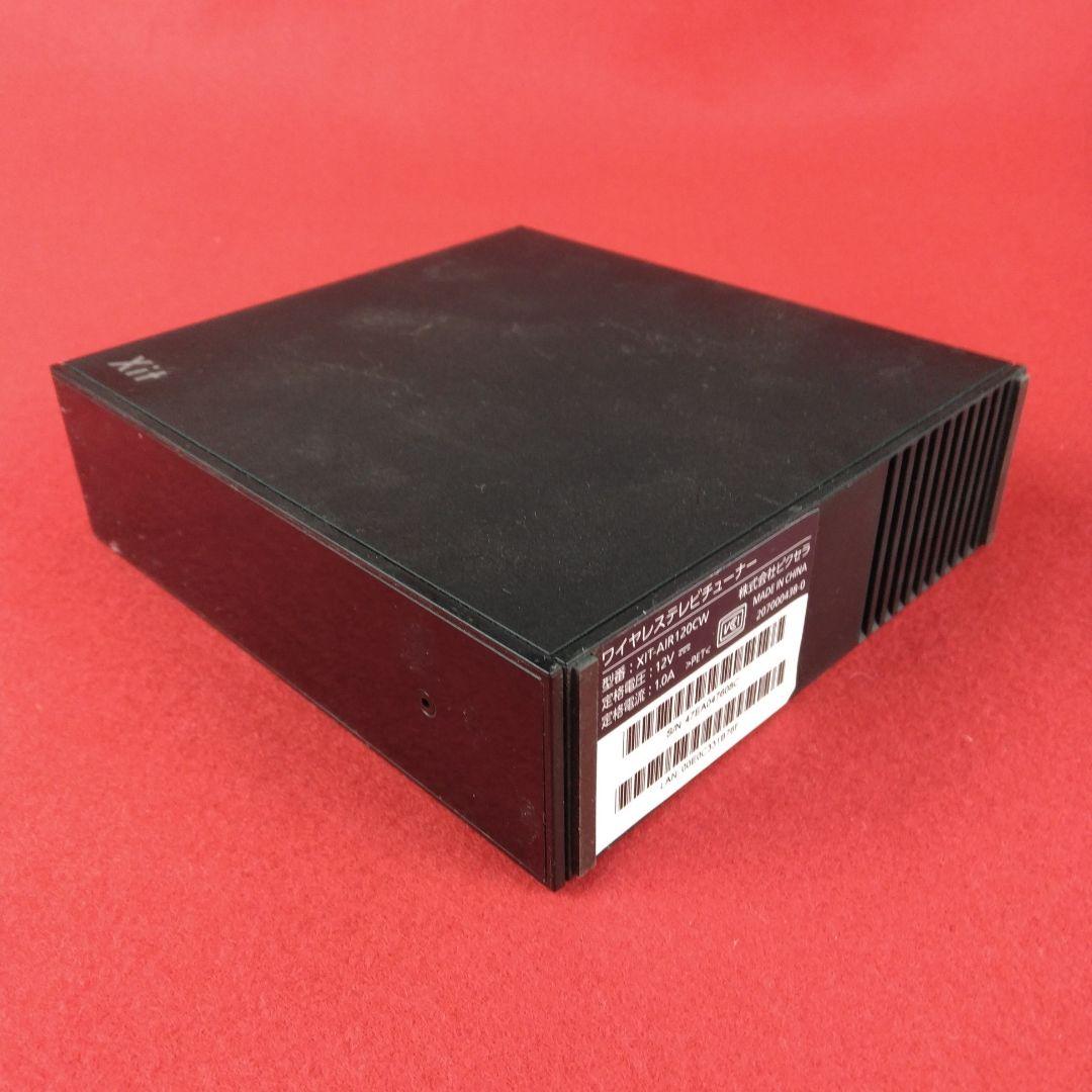 ピクセラ XIT-AIR 120CW ワイヤレステレビチューナー