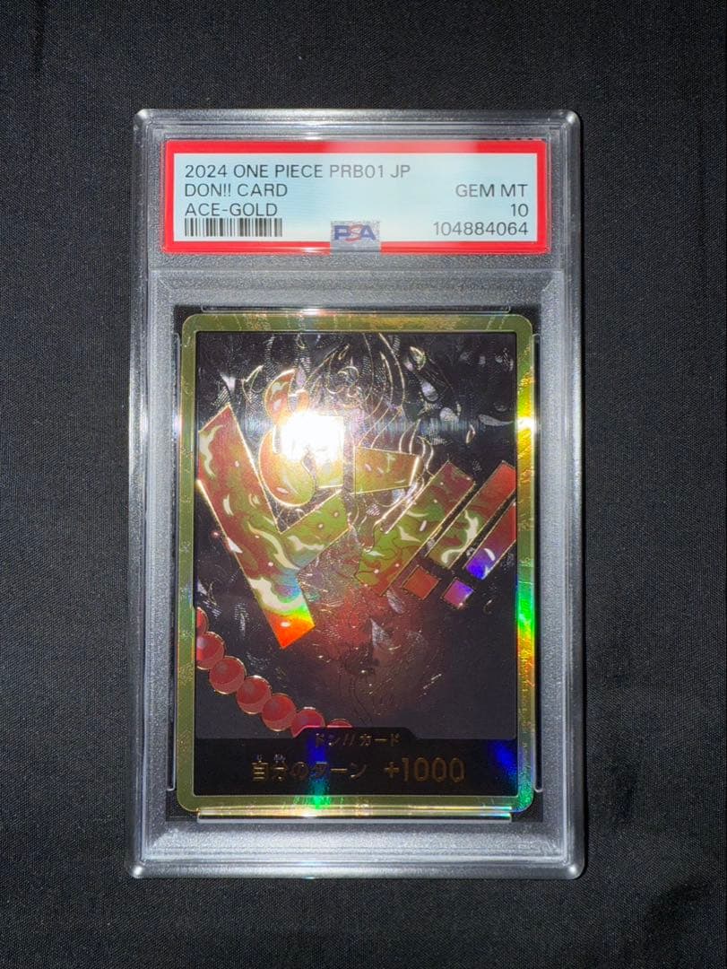 【PSA10】エース　金ドン　スーパーパラレル　ドン!!カード